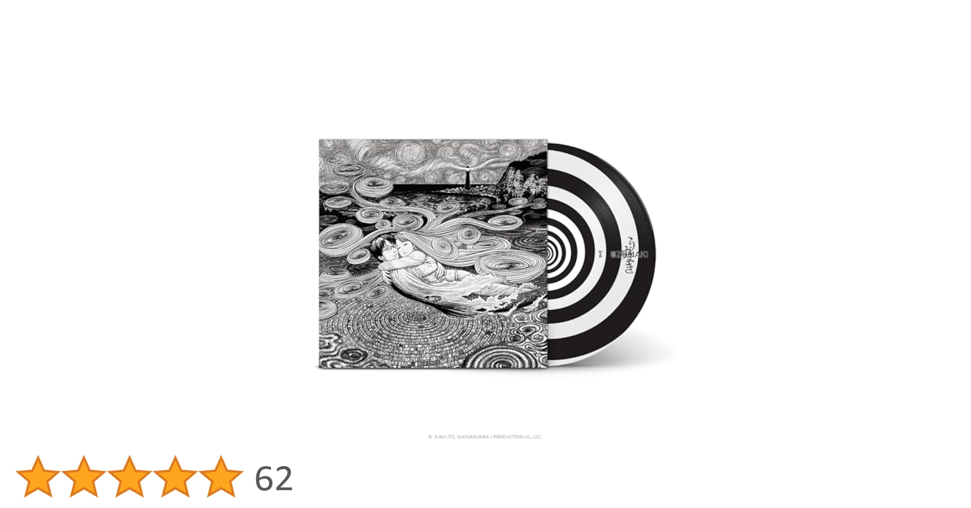 UZUMAKI anime original soundtrack レコード UZUMAKI anime original soundtrack レコード Uzumaki (Anime